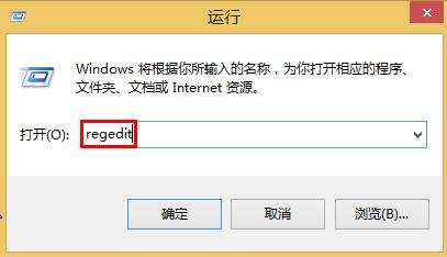 win8縮短等待時(shí)間加快關(guān)機(jī)速度的方法 win8縮短等待時(shí)間加快關(guān)機(jī)速度的方法