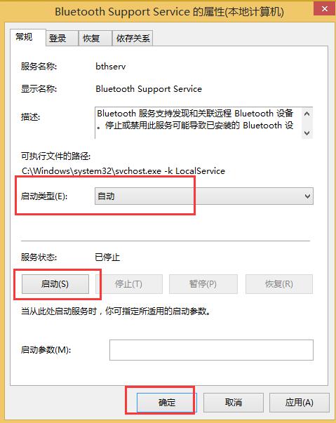 win8系統(tǒng)連接不了藍(lán)牙鼠標(biāo)怎么辦 win8系統(tǒng)連接不了藍(lán)牙鼠標(biāo)怎么辦