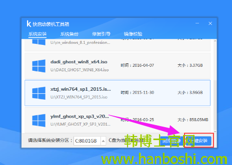 電腦重裝win7系統圖文詳解 電腦重裝win7系統圖文詳解