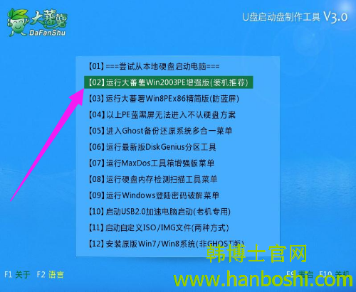 電腦系統一鍵重裝教程 電腦系統一鍵重裝教程