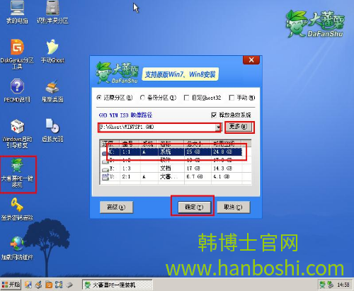 電腦系統一鍵重裝教程 電腦系統一鍵重裝教程