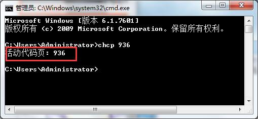 win7系統cmd顯示中文亂碼怎么解決 win7系統cmd顯示中文亂碼怎么解決