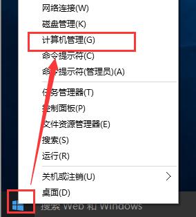 win8關掉網絡身份驗證的方法 win8關掉網絡身份驗證的方法