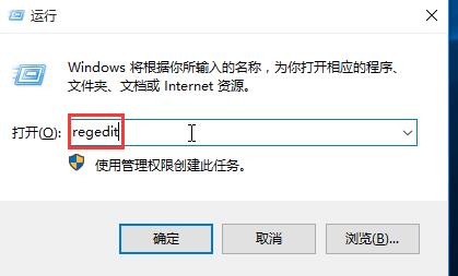 win10系統修改網絡名稱辦法 win10系統修改網絡名稱辦法