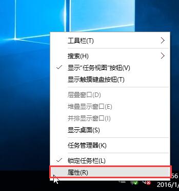 win10系統網絡圖標不見了怎么找回 win10系統網絡圖標不見了怎么找回