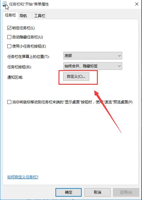 win10系統網絡圖標不見了怎么找回 win10系統網絡圖標不見了怎么找回