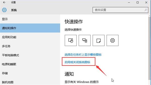 win10系統網絡圖標不見了怎么找回 win10系統網絡圖標不見了怎么找回