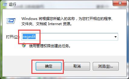 win7系統無法創建word文檔怎么辦 win7系統無法創建word文檔怎么辦
