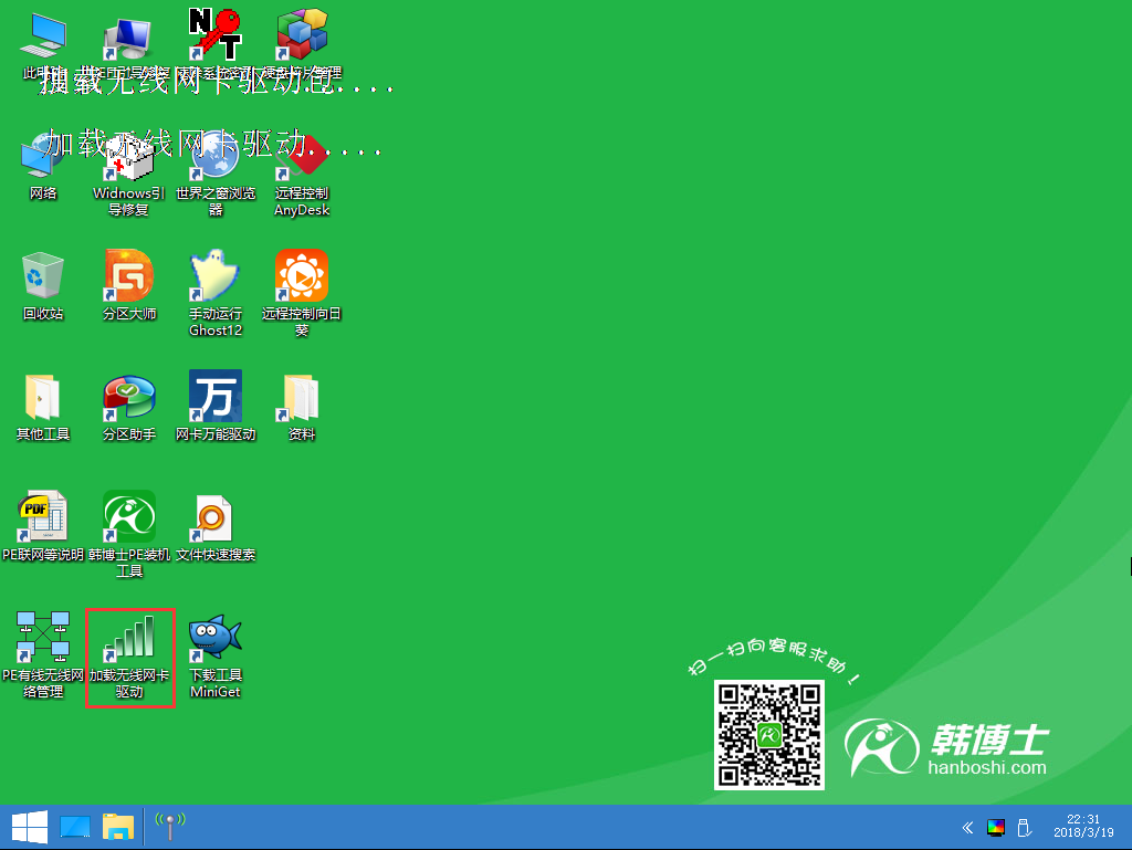 電腦無網絡重裝系統教程 電腦無網絡重裝系統教程