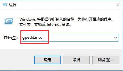 win10瀏覽器下載文件亂碼的解決辦法 win10瀏覽器下載文件亂碼的解決辦法