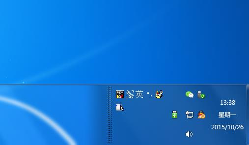 筆記本將任務欄還原到標準寬度的辦法 筆記本將任務欄還原到標準寬度的辦法