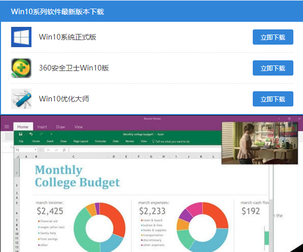 win10系統15301更新 win10系統15301更新