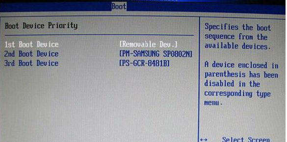 銘瑄主板bios設(shè)置U盤啟動步驟教程 銘瑄主板bios設(shè)置U盤啟動步驟教程