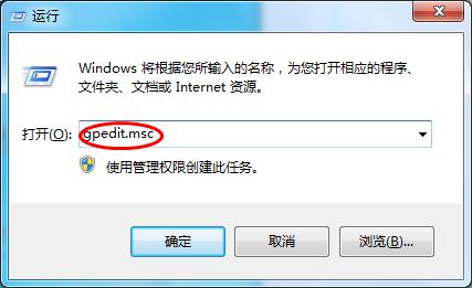 win7系統自動終止后臺程序提升關機效率的方法 win7系統自動終止后臺程序提升關機效率的方法