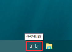 win10任務(wù)視圖自由切換桌面的方法 win10任務(wù)視圖自由切換桌面的方法