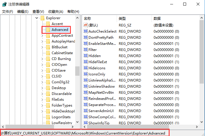 去除Win10任務(wù)欄圖標(biāo)背景的辦法 去除Win10任務(wù)欄圖標(biāo)背景的辦法