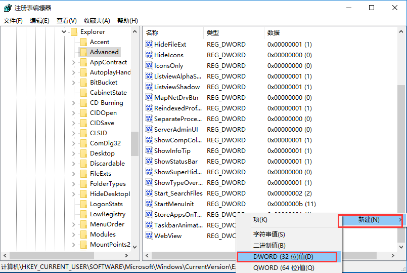 去除Win10任務(wù)欄圖標(biāo)背景的辦法 去除Win10任務(wù)欄圖標(biāo)背景的辦法