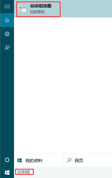 win10關(guān)機(jī)選項(xiàng)沒有睡眠的解決方法 win10關(guān)機(jī)選項(xiàng)沒有睡眠的解決方法