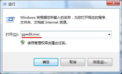 win7取消歡迎界面開機加速的技巧 win7取消歡迎界面開機加速的技巧