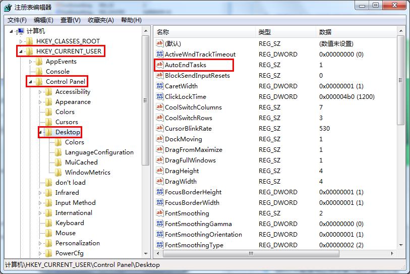筆記本電腦關機沒反應的解決辦法 筆記本電腦關機沒反應的解決辦法