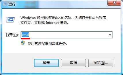 win7提示正在識別寬帶連接失敗怎么辦 win7提示正在識別寬帶連接失敗怎么辦