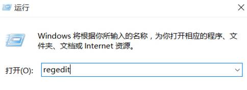 win10打開(kāi)鼠標(biāo)右鍵菜單變慢的解決方法
