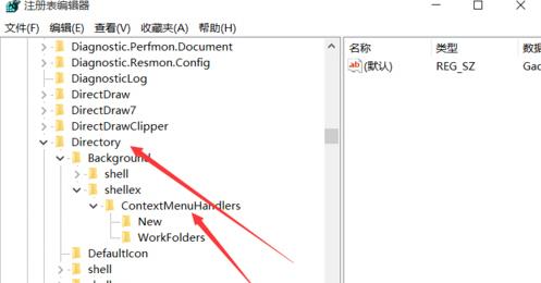 win10打開(kāi)鼠標(biāo)右鍵菜單變慢的解決方法