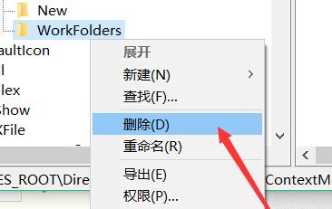 win10打開(kāi)鼠標(biāo)右鍵菜單變慢的解決方法