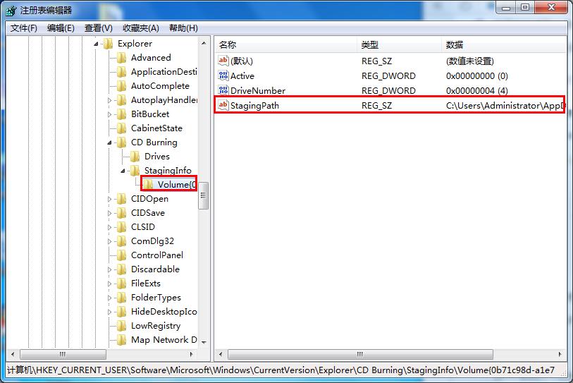 光盤插入電腦后無法打開如何解決 光盤插入電腦后無法打開如何解決