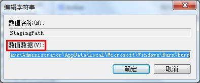 光盤插入電腦后無法打開如何解決 光盤插入電腦后無法打開如何解決