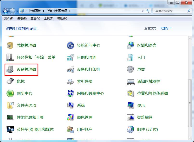 win7設置局域網網卡速率的方法 win7設置局域網網卡速率的方法