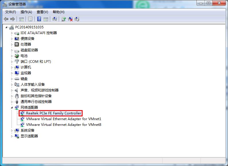 win7設置局域網網卡速率的方法 win7設置局域網網卡速率的方法