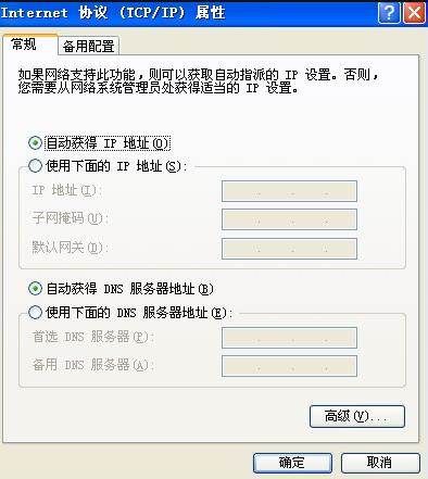 xp系統無線網絡連接方法 xp系統無線網絡連接方法