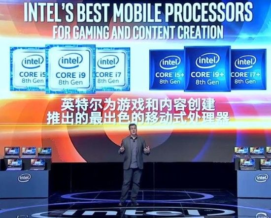 Intel發布移動端i9處理器 Intel發布移動端i9處理器