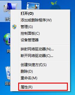 win7系統禁止安裝更新提示的方法 win7系統禁止安裝更新提示的方法