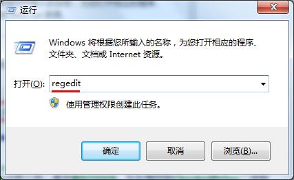 修改注冊表恢復(fù)win7隱藏文件的技巧 修改注冊表恢復(fù)win7隱藏文件的技巧