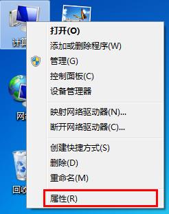 筆記本無法運行cmd命令的解決辦法 筆記本無法運行cmd命令的解決辦法