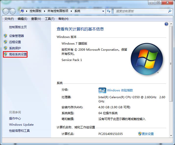 筆記本無法運行cmd命令的解決辦法 筆記本無法運行cmd命令的解決辦法