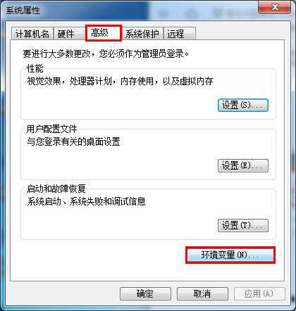 筆記本無法運行cmd命令的解決辦法 筆記本無法運行cmd命令的解決辦法