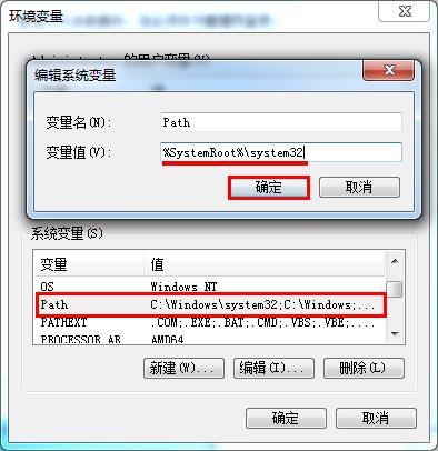 筆記本無法運行cmd命令的解決辦法 筆記本無法運行cmd命令的解決辦法