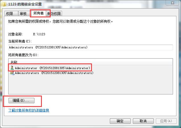 win7系統硬盤無法格式化的解決辦法 win7系統硬盤無法格式化的解決辦法