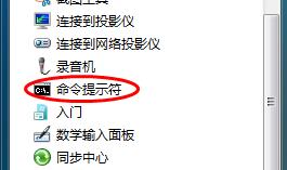 筆記本查看本機端口號的技巧 筆記本查看本機端口號的技巧
