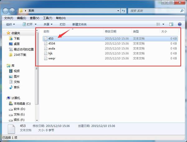 win7系統批量重命名文件的辦法 win7系統批量重命名文件的辦法