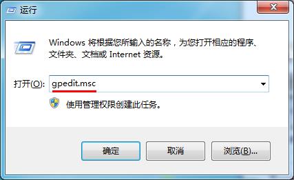 防止系統桌面主題被篡改的方法 防止系統桌面主題被篡改的方法