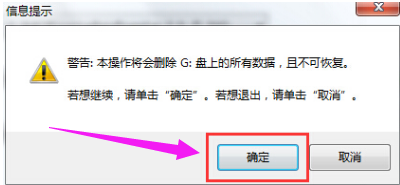 U盤啟動盤制作方法 U盤啟動盤制作方法