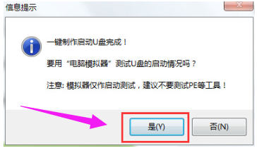 U盤啟動盤制作方法 U盤啟動盤制作方法