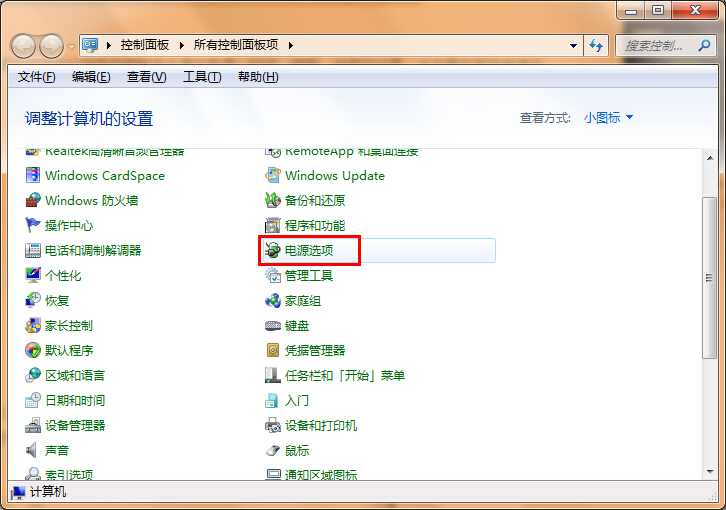 win7系統屏幕不自動鎖屏的設置方法 win7系統屏幕不自動鎖屏的設置方法