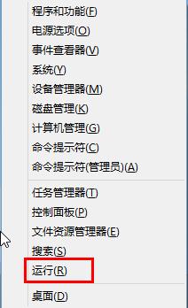 win8系統(tǒng)關(guān)閉metro簡(jiǎn)化操作界面辦法 win8系統(tǒng)關(guān)閉metro簡(jiǎn)化操作界面辦法