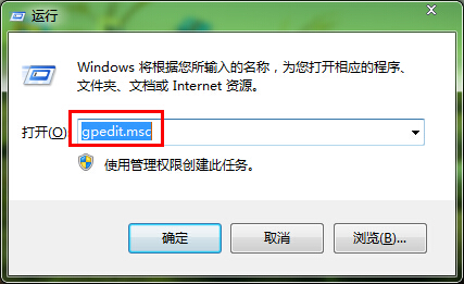 本地組策略編輯器禁止u盤啟用的技巧 本地組策略編輯器禁止u盤啟用的技巧