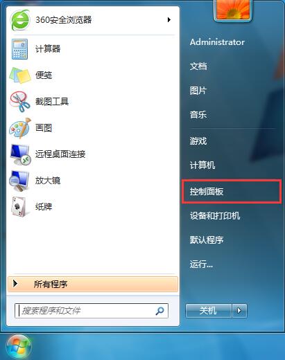 win7系統修改電腦休眠時間辦法 win7系統修改電腦休眠時間辦法